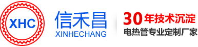 深圳市信禾昌电热电器有限公司官网