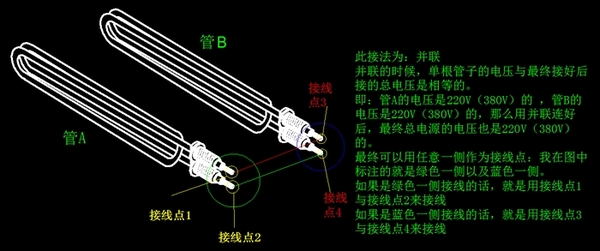 并联接线图